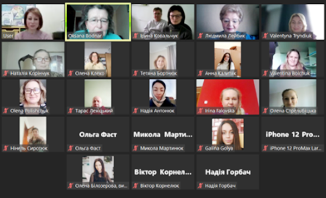 Учасники вебінару